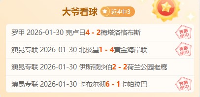 东阳光队以,击败吉林队,赢得,赌博平台,赌博网站