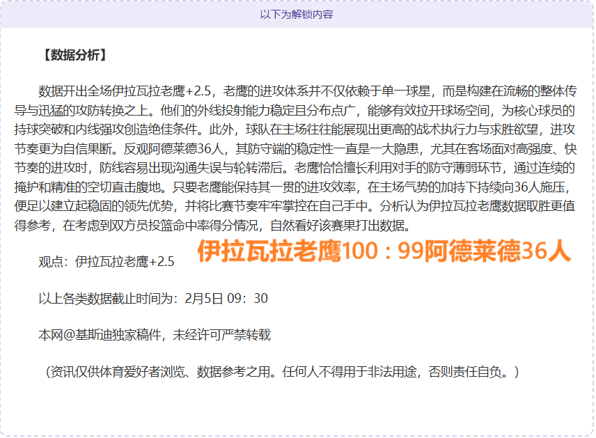 季后赛,浙沪对决精,彩瞬间,赌博平台,赌博网站