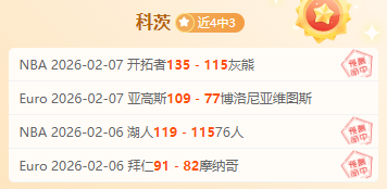 日职联前瞻,湘南比马迎,战浦和红钻,赌博平台,赌博网站