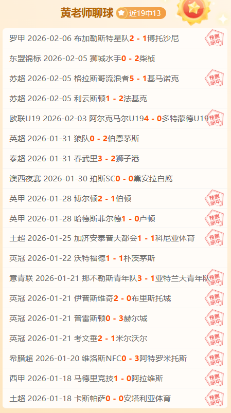 皇马对阵赫,罗纳,姆巴佩与维,赌博平台,赌博网站