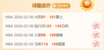 莫德里奇远,射击技探讨,比肩巴拉克,赌博平台,赌博网站