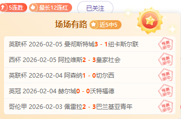 福原爱,岁练球瞬间,公开,赌博平台,赌博网站