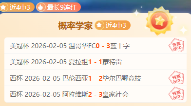 圖片報,拜仁力保圖,赫爾至季末,赌博平台,赌博网站