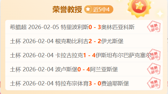 杜兰特砍下,板仍遭森林,狼横扫,赌博平台,赌博网站