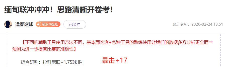 尤文若引进,赫伊森,可获二次转,赌博平台,赌博网站