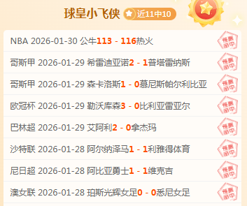 大乐透期号,专家推荐,青年军残阵,赌博平台,赌博网站