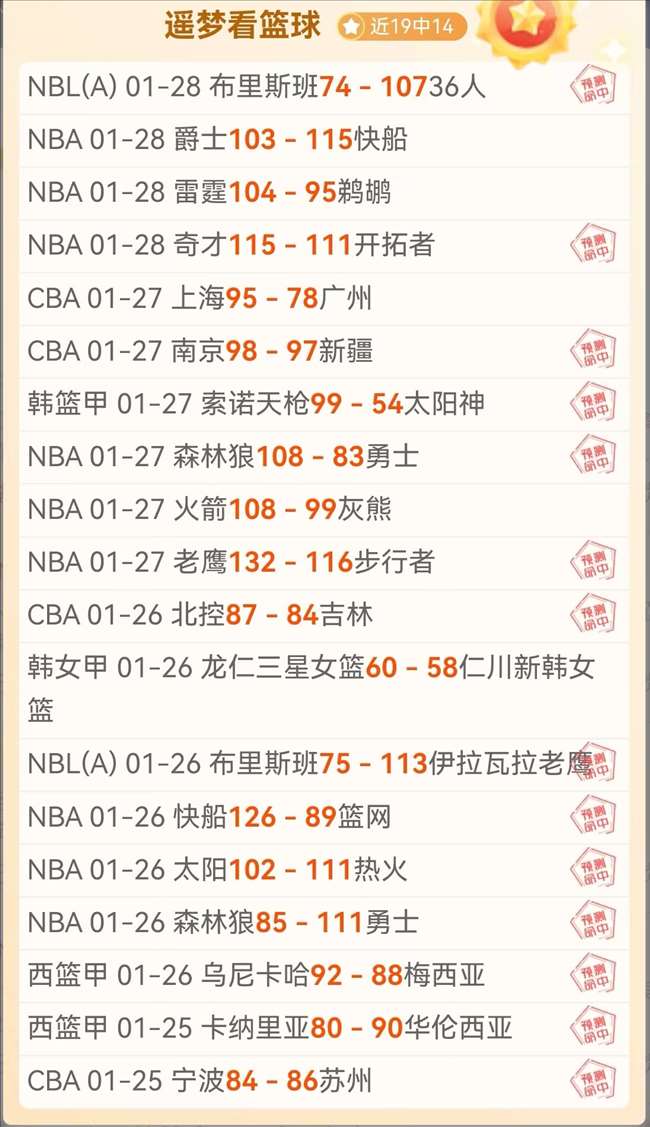 力挽狂澜,维卡里奥神,力保防线抗,赌博平台,赌博网站