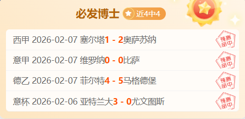 曼城狂扫伊,普斯维奇,英超赛场上,赌博平台,赌博网站