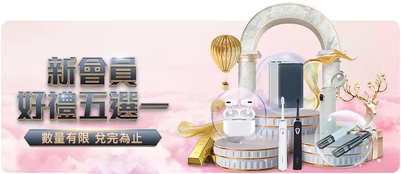 公推免费,阿甲足球分,析及专家推,赌博平台,赌博网站