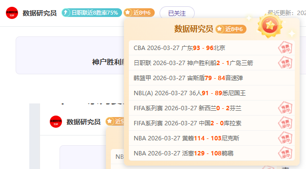 意甲豪门收,亿欧赞助,即便位列第,赌博平台,赌博网站