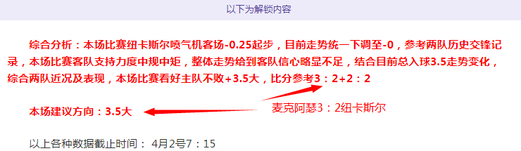 王大雷红牌,罚下泰山队,遭十人应战,赌博平台,赌博网站