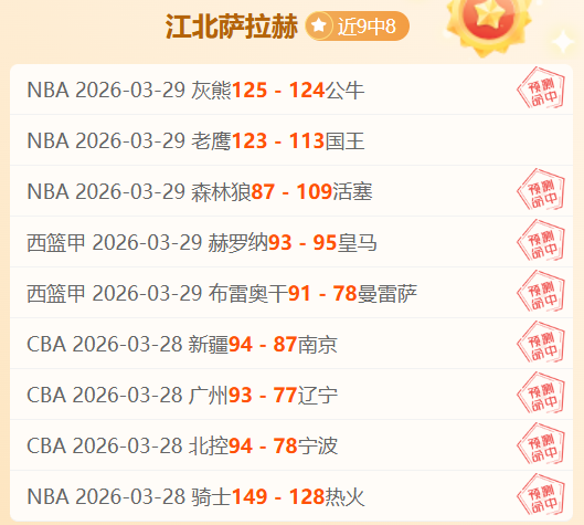 大乐透期号,专家推荐,质合分析前,赌博平台,赌博网站