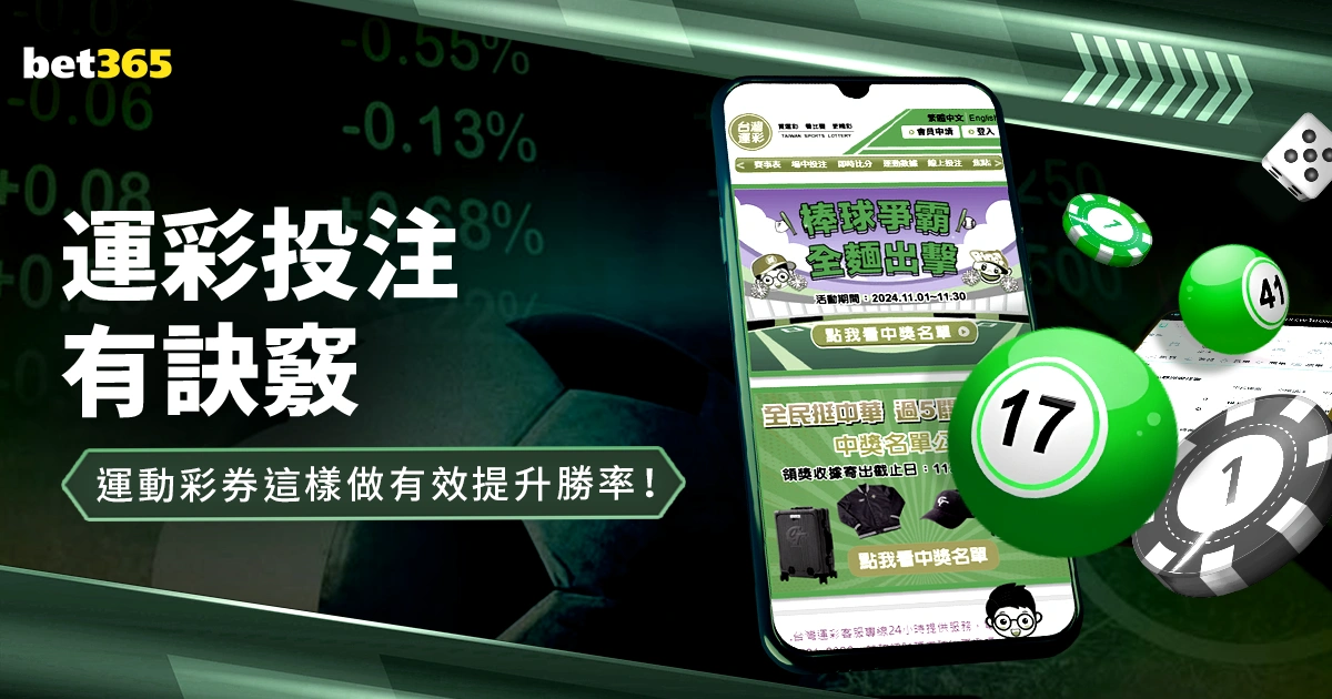 郑钦文赛季,圆满落幕,珠海站亚军,赌博平台,赌博网站