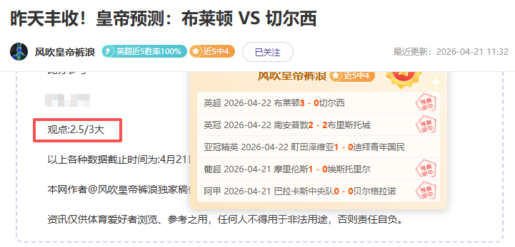 重磅交易落,独行侠管理,层紧急救火,赌博平台,赌博网站