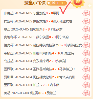 津门虎新援,集结在即,下周西班牙,赌博平台,赌博网站