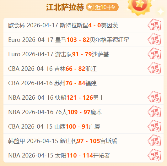 国足遗憾错,失良机,沙特队,赌博平台,赌博网站