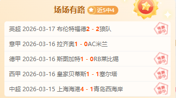 质合分析,排列五,期波哥稳荐,赌博平台,赌博网站