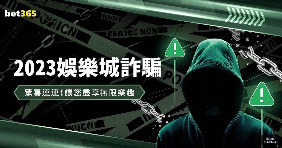 萊奧誓言,心系球队,力图成为关,赌博平台,赌博网站