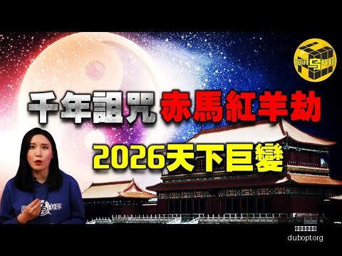 红魔门将力,挽狂澜,枪手挑战遭,赌博平台,赌博网站