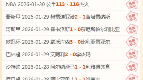 瓜迪奥拉直言：若索兰克改打后卫必判点球，积分争夺战不容有失！