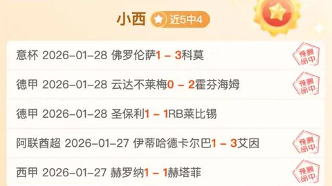 曼城足球俱乐部 → 曼城足球之师