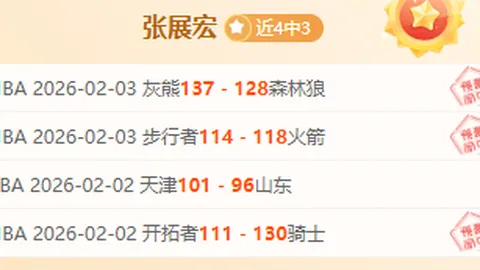 传奇再现！穆帅场边巧指挥，门将变身英雄，助力特鲁宾绝杀破门！