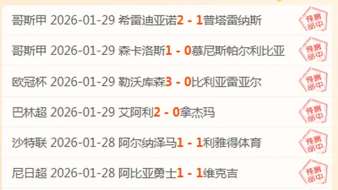 揭秘德甲巅峰之师：凯恩领衔，奥利塞、迪亚斯闪耀月度最佳阵容！