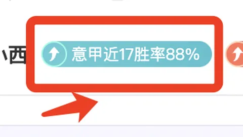 哈尔滨亚冬会大揭秘：探秘口号、会徽、火炬、吉祥物，新华社深度解析！