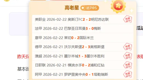 第十五届全运会乒乓球男团资格赛：马龙和王楚钦男双组合赢得首场胜利——新华社报道