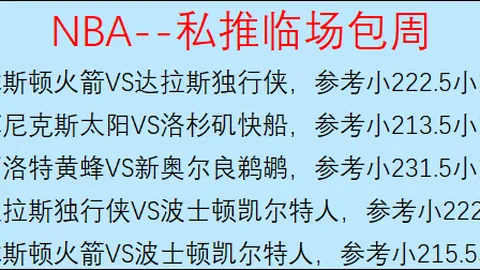 林诗栋黄友政轻松过关，梁靖崑艰难取胜晋级