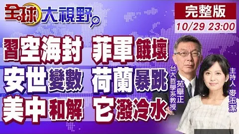 赌博平台网站赌博平台突发变动结果已公布