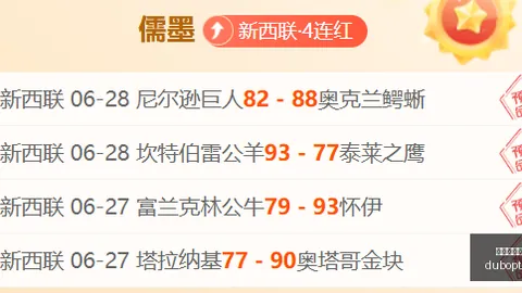 赌博平台网站赌博网站数据冲到113802引发关注
