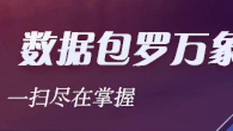 蔚来与吉利合作推出充，赌博网站，换电新战略，吉利端换电车型开发历程